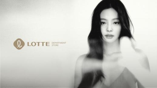 乐天百货时隔10年启用代言人 Jennie出任品牌大使