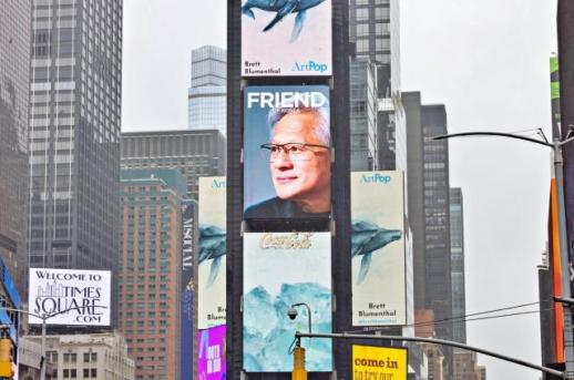 Samsung salutes Huangs Van Fleet Award in Times Square