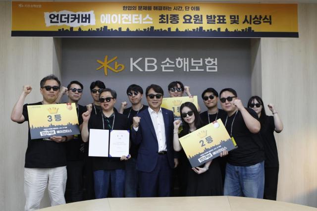 KB손해보험이 임직원이 자신의 업무에 필요한 인공지능AI 에이전트를 직접 설계하고 구현하는 언더커버 에이전터스Undercover Agenters를 개최했다 사진KB손해보험