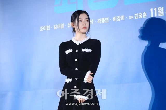 Bae Kang-hee en la conferencia de prensa de la película Entrevista Final