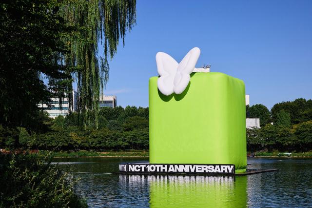 NCT exhibition draws 4.55 million visitors 