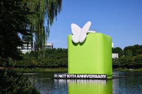 NCT exhibition draws 4.55 million visitors