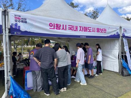 사진의왕시