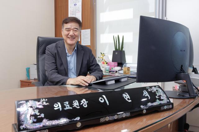 이현석 서울의료원장 