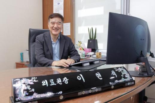 이현석 서울의료원장, 그는 누구인가