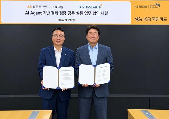 KB Kookmin Card y SY Polaris realizan pruebas conjuntas de pagos con agentes de inteligencia artificial