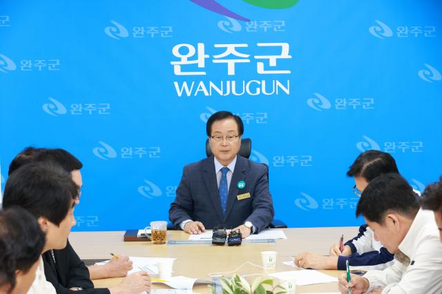 사진완주군