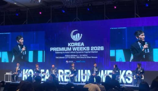 Mercado de valores de Corea del Sur acelera extensión de horarios y liquidación T+1; inversores globales exigen modernización integral de infraestructura