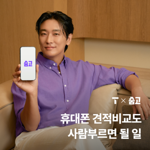 피지컬AI, 생활 속으로…中 유니트리 시총 71조원·韓 타워팰리스에는 경비로봇
