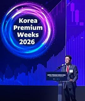 Corea del Sur implementará el sistema de segmentación en Kosdaq a partir de 2027