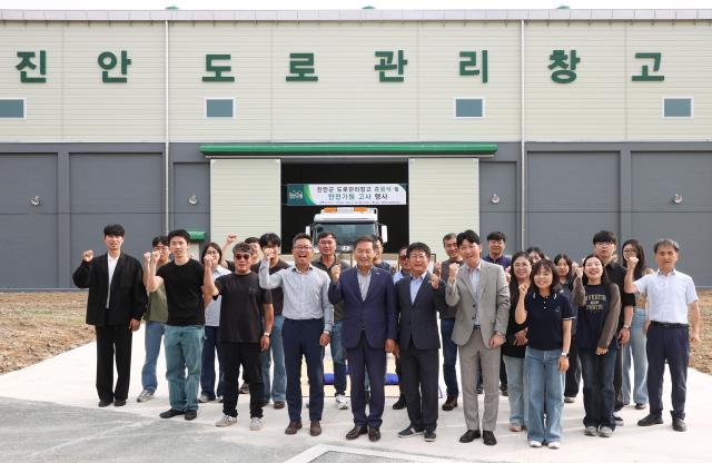사진진안군