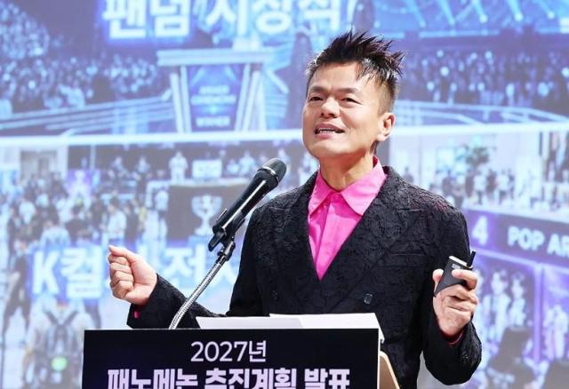 대통령 직속 대중문화교류위원회 공동위원장을 맡고 있는 박진영이 문화체육관광위원회 국정감사 증인으로 재택됐다 사진연합뉴스