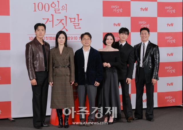 عرض صحفي لمسلسل tvN الدرامي الجديد مائة يوم من الكذب بمناسبة الذكرى العشرين للقناة