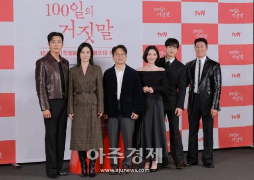 [포토] tvN 20주년 특별기획 새 토일드라마 100일의 거짓말 제작발표회