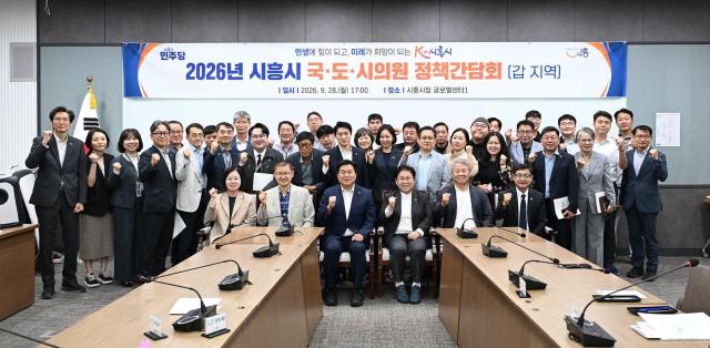 사진임병택 시장 SNS