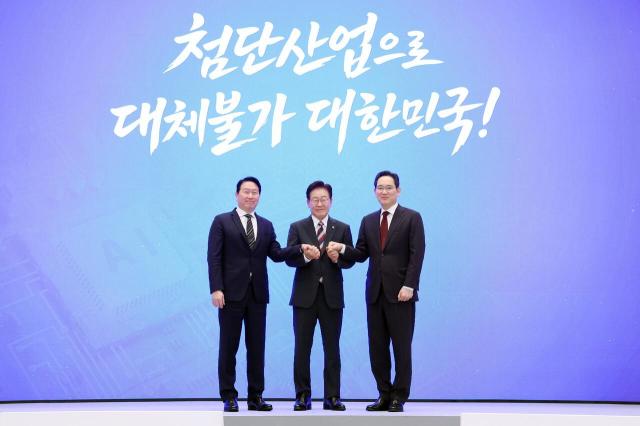 Samsung y SK piden al Gobierno infraestructura de asentamiento para retener talento en plantas semiconductoras del sur