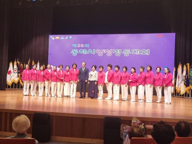 ‘제26회 동해시 양성평등대회’가 29일 동해문화예술회관에서 개최되고 있다 사진이동원 기자