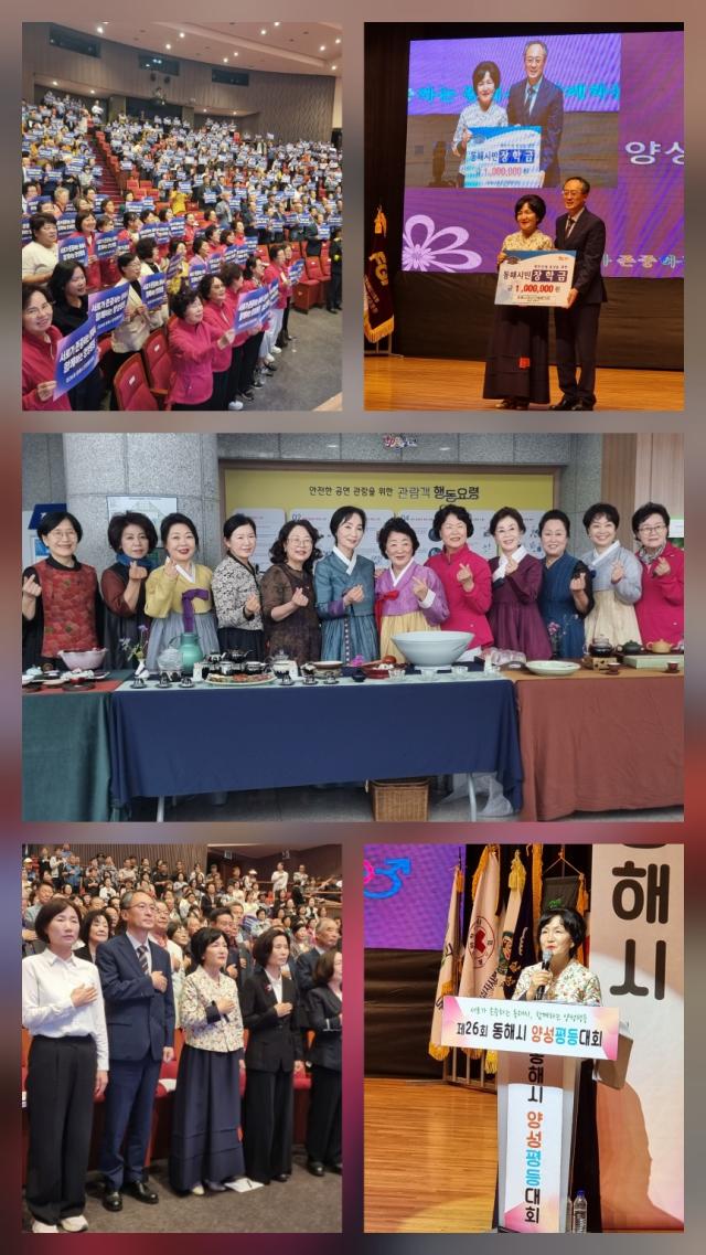 ‘제26회 동해시 양성평등대회’가 29일 동해문화예술회관에서 개최되고 있다 사진이동원 기자
