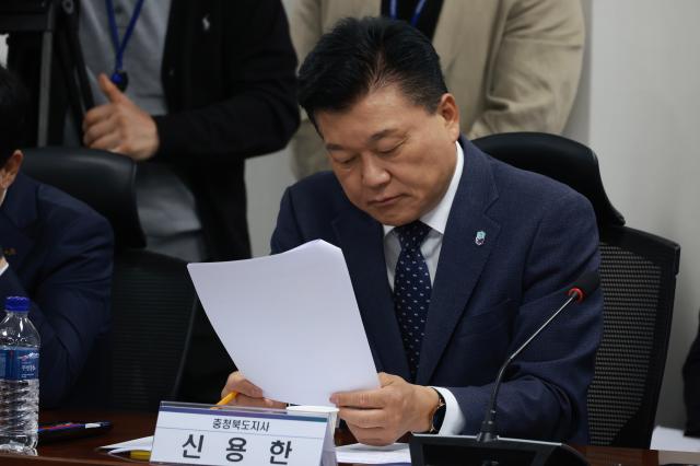신용한 충북도지사가 29일 오전 국회 의원회관에서 열린 ‘미래대응기금 관련 당정협의회’에 참석해 미래대응기금 신설 취지에 공감하면서도 지방재정의 부담이 가중되지 않기 위한 제도적 보완책 마련을 요청했다 사진충북도