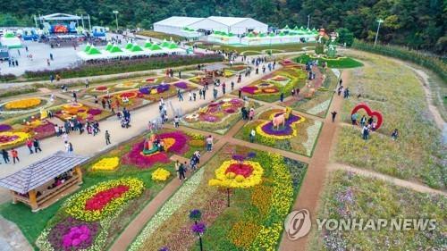 Công viên chủ đề nông thôn Ochang Miraeji nơi diễn ra Lễ hội Cheongwon Saengmyeong
Ảnh Chính quyền thành phố Cheongju