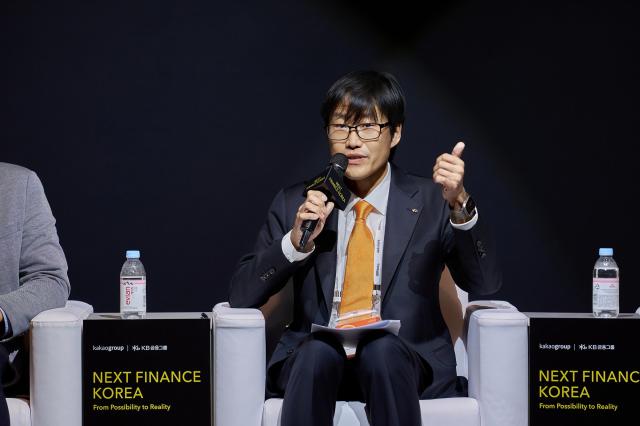 KB국민은행이 카카오그룹과 공동으로 디지털자산 시장의 발전 방향과 금융회사의 역할을 논의하는 Next Finance Korea 2026 컨퍼런스를 개최했다 사진KB국민은행