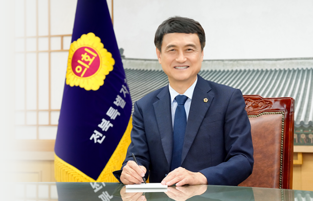 김희수 전북특별자치도의회 의장사진전북특별자치도의회