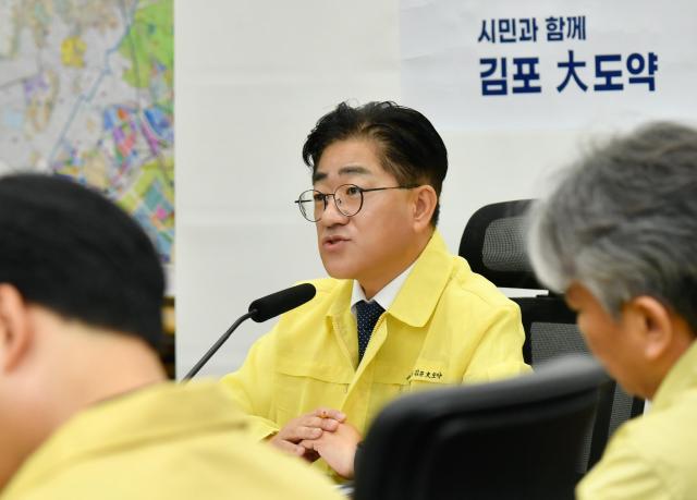 이기형 시장이 강풍‧폭설 등 이상기후로 인한 간판 낙하 및 파손 사고를 사전에 방지하고 기상 악화 시 신속‧정확한 대응 절차를 확립하고자 ‘옥외광고물 관련 재난 대비 절차 관리 계획’을 수립 본격 가동에 나선다 사진김포시