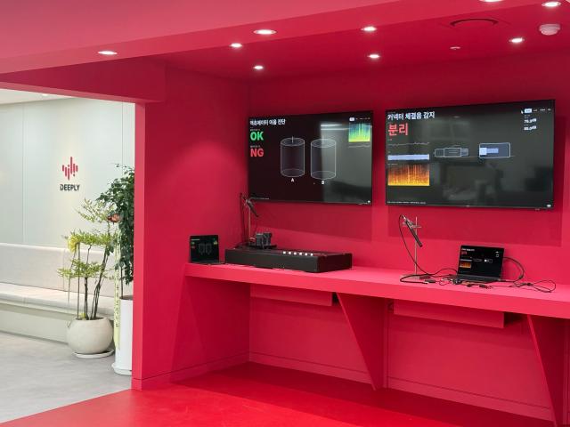 Showroom en la oficina de Deeply ubicada en el distrito de Mapo, Seúl. Se pueden observar soluciones como diagnóstico de sonido de accionadores y detección de sonido de conexión de conectores. [Foto=Deeply]