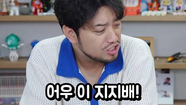 사진유튜브 침착맨 영상 캡처