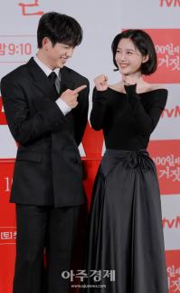 [포토] 박진영·김유정, 꽁냥꽁냥 (100일의 거짓말)