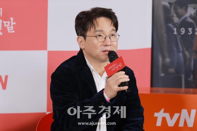 El director Yoo In-sik presenta el nuevo drama de tvN 100 días de mentiras