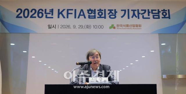 Park Jin-seon, presidente de la Asociación de la Industria Alimentaria de Corea del Sur: El nuevo centro de apoyo a empresas alimentarias ayudará a resolver problemas de pequeñas y medianas empresas