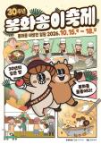 내란특검, 위증 혐의 尹 2심서 벌금 1000만원 구형…내달 16일 선고