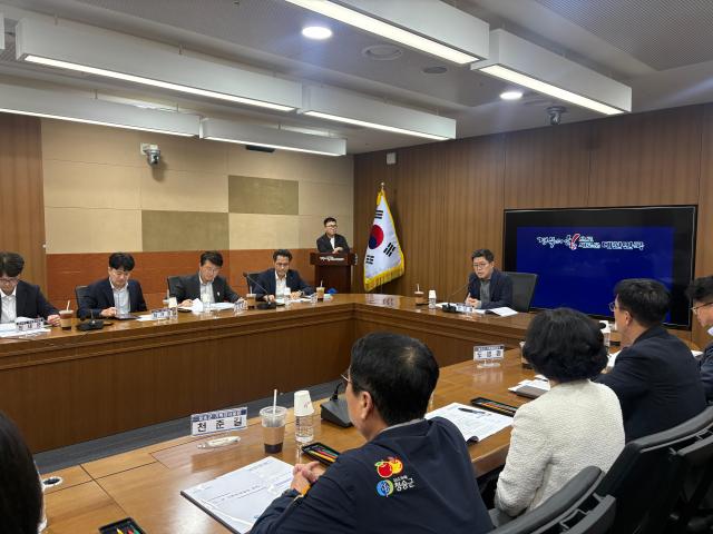 지난 28일 열린 시군 기획조정실장 회의 장면 사진경상북도