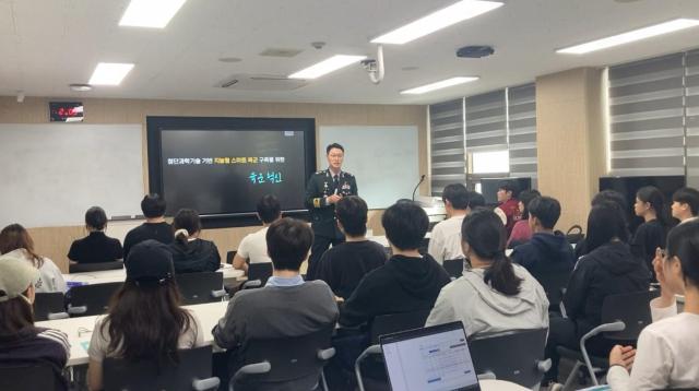 이정환소장 육군본부 기획관리참모부장이 육군 학사장교 채용설명회를 진행하고 있다 사진동국대학교 WISE캠퍼스