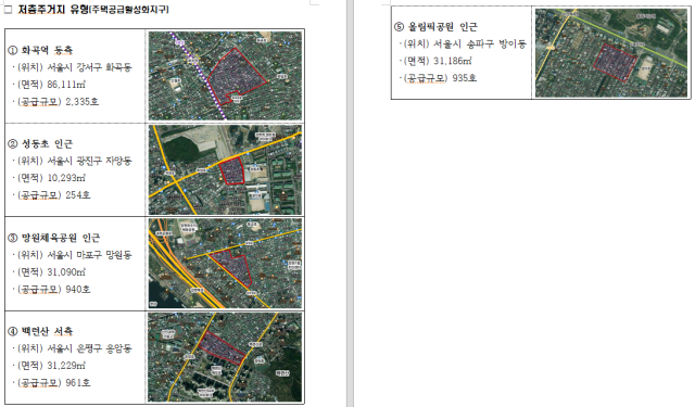 사진국토교통부