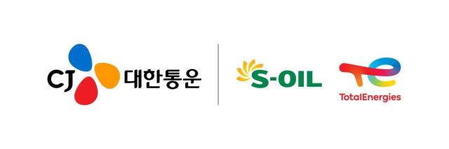 엔진오일 출장교체 서비스 개시 사진CJ대한통운