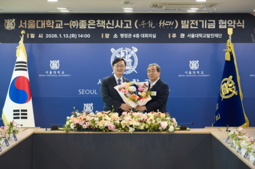 컴퓨터는 망치로 부수고, 성과급은 0원…쎈 대표 결국 기소