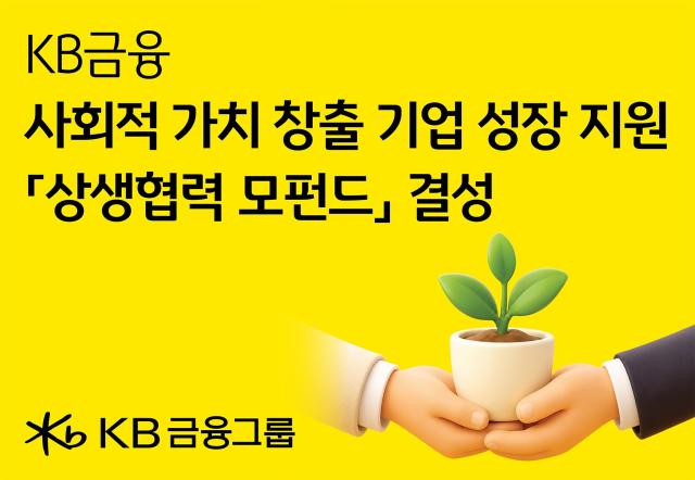 사진KB금융