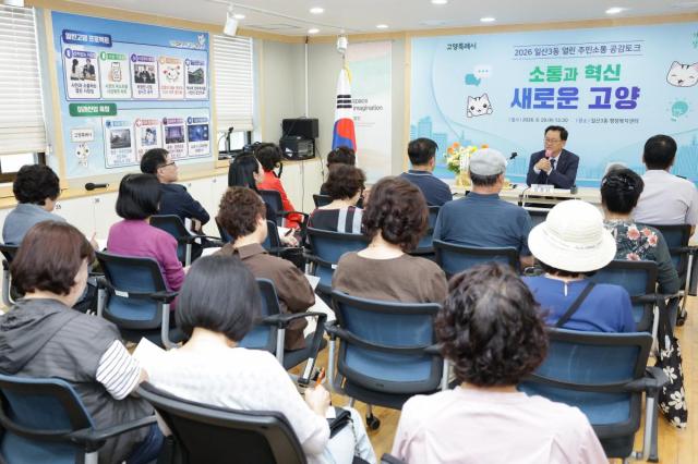 사진고양시