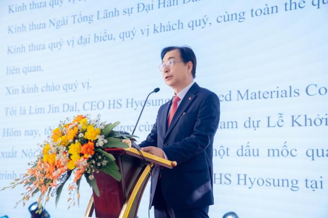 HS Hyosung Advanced Materials construye nueva planta de alfombras en Da Nang, Vietnam