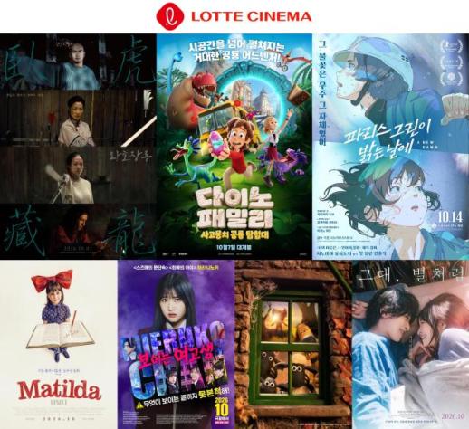 Lotte Cinema presenta la alineación de Lotte Pick para octubre con siete estrenos exclusivos