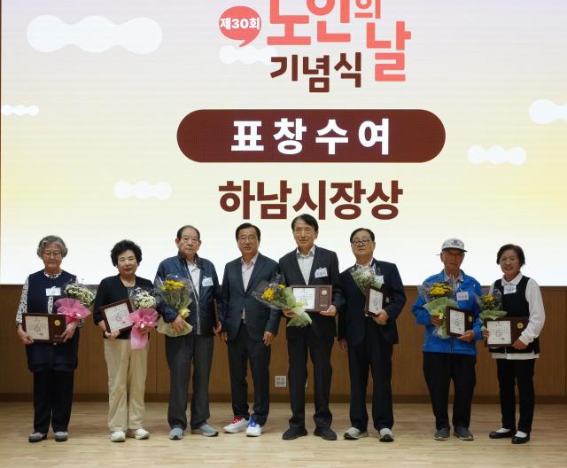 제30회 노인의 날을 기념하여 시장 표창을 수상한 지역 어르신들과 이현재 시장이 기념사진을 촬영하고 있다 사진하남시