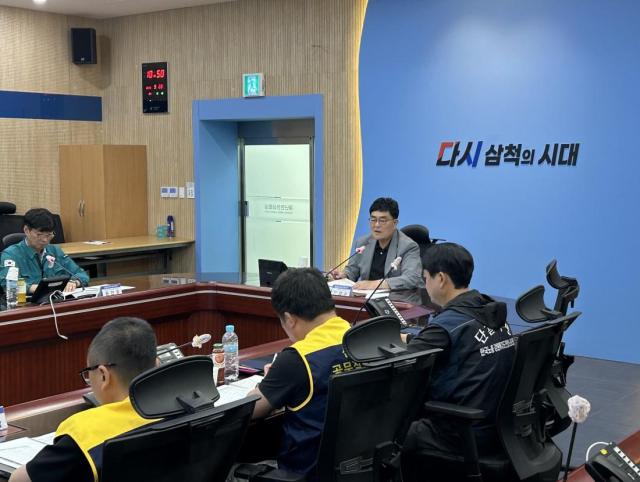 산업안전보건위원회 개최 사진삼척시