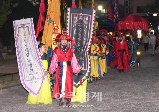 [포토] 화성행궁에서 진행된 정조대왕 능행차 거둥 행렬