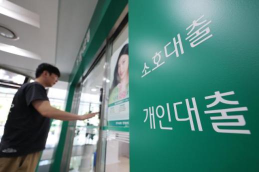 8월 주담대 금리, 3년 9개월 만에 최고…신용대출도 6%대로