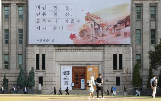 ​​​​​​​근로자 1명 쓰는데 월 668만원…규모별 노동비용 격차 확대