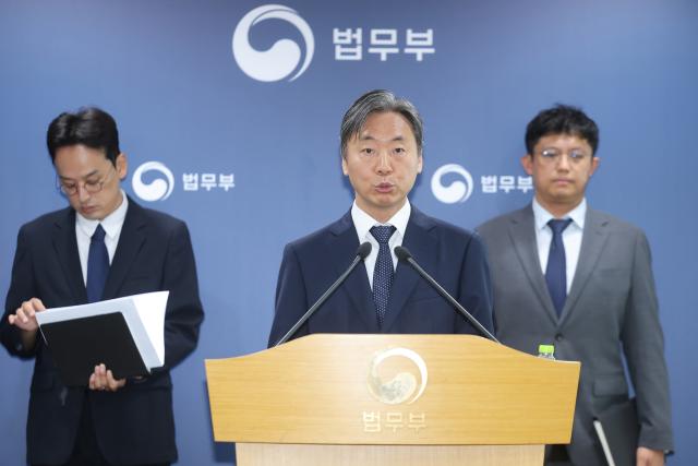 Corea del Sur gana completamente en caso de disputa de inversión contra la familia Dayyani de Irán por 770.000 millones de wones