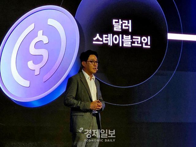 오종석 두나무 대표가 발표를 진행하고 있다 사진류청빛 기자