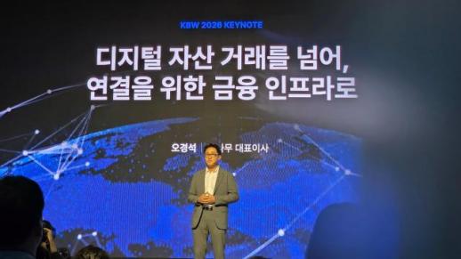 오경석 두나무 대표 네이버와 결합 통해 체급 갖춘 글로벌 인프라 만들 것
